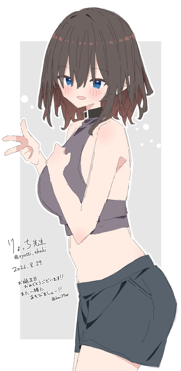 ryotti_ekaki's tweet photo. かいさん(@kai3700 )から誕生日イラスト頂きました。
やったぜありがとうございますほんとにやったぜ https://t.co/nUwUR9RtNe