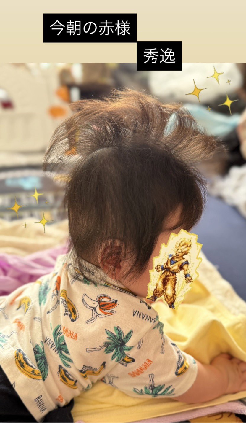 ちぇんちぇん💉妄想心霊写真展の人 on X: 