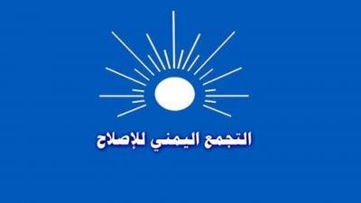 DailyTalks_2025's tweet photo. من يوم غربت هذه الشمس عن سماء صنعاء حل فيها ظلام الكهنوت والجهل والتخلف والإمامة وأصبحت صنعاء غير التي نعرف. https://t.co/8dypiwjUGf