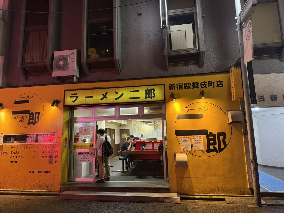 dtxo3525's tweet photo. 歌舞伎町二郎、今日かなり当たり。

非乳化でめちゃくちゃ食べやすい。

麺は太めでモチッと柔らかめ。
ヤサイはシャキ、ニンニクは麺との相性◎

そして豚がかなり上振れ🐷
柔らかさと脂身のバランスが絶妙。

個人的���歌舞伎町二郎は、変に乳化してる時より非乳化の方が圧倒的に直系感ある。

こういう歌舞伎町二郎、好き。

 #二郎 #歌舞伎町二郎 #ラーメン二郎