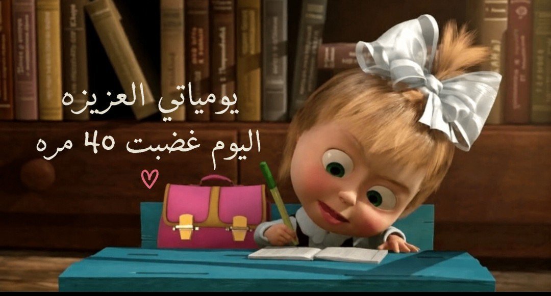 AmiiraAyman's tweet photo. https://t.co/lR5QLXojE0