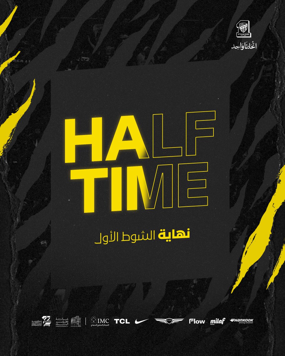 ittihad's tweet photo. 🏆| #دوري_روشن_السعودي
⚽️| #الاتحاد_الفتح
🏁| الجـولة الرابعـة
• نهاية الشوط الأول بالتعادل السلبي 🔚 https://t.co/Rur8ZIA6w9