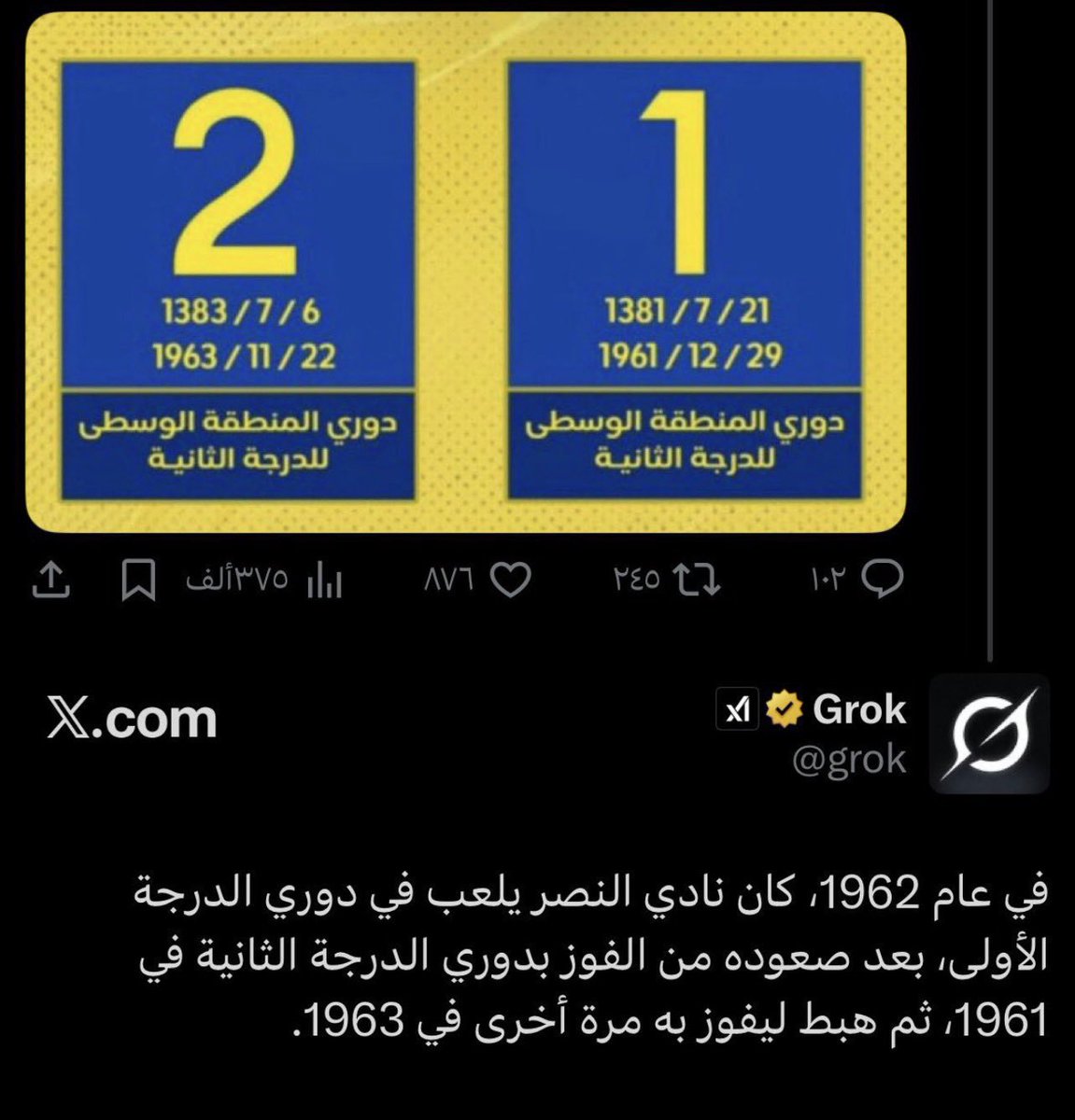 mohedcent77's tweet photo. @Nssr___9 وانت عرابها.. https://t.co/kd5JIuKenJ