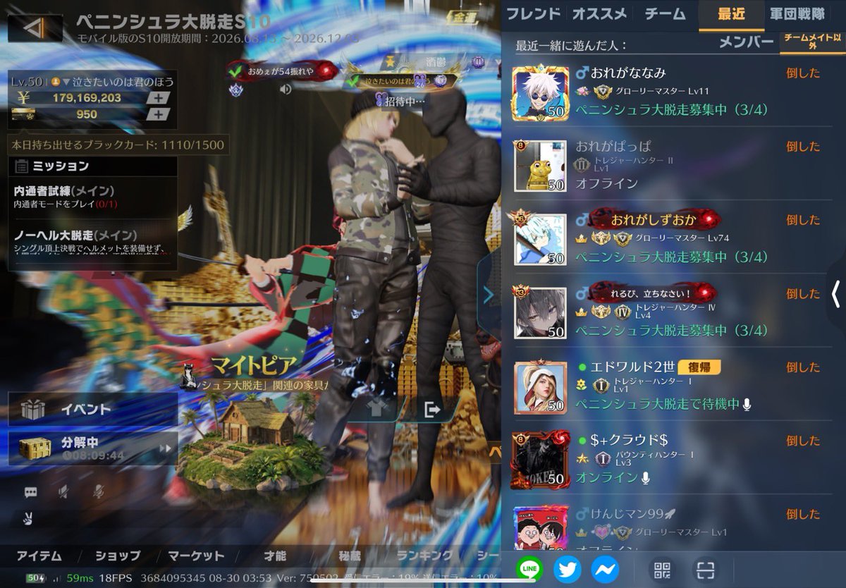 Rady__0121's tweet photo. @bmw_19890816 @akzu187261 ん？ん？ん？あとオフラインはあなた達と試合被る前からだからビビってとかなんの関係もありませんよ🙂 https://t.co/L729TrAyzs