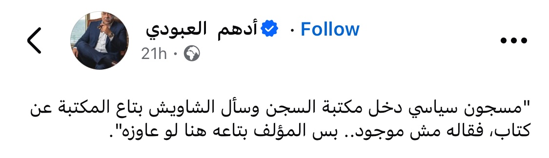 mos_lm1911's tweet photo. ضحكت واتضايقت فنفس الوقت.. https://t.co/bgzjcKKtIE