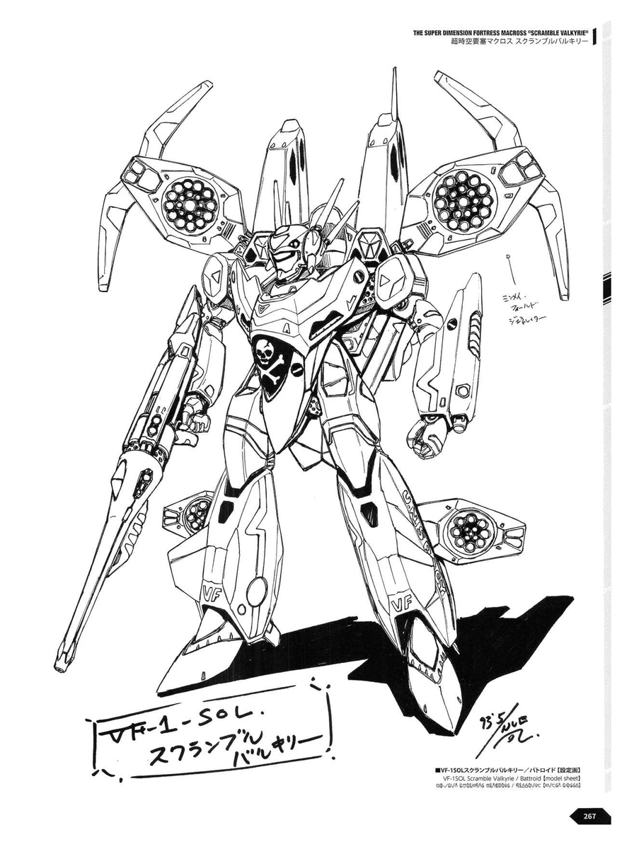 evilrobot3000's tweet photo. Shoji Kawamori Designer's Note
#マクロス
#macross https://t.co/2wRRGXz0gw