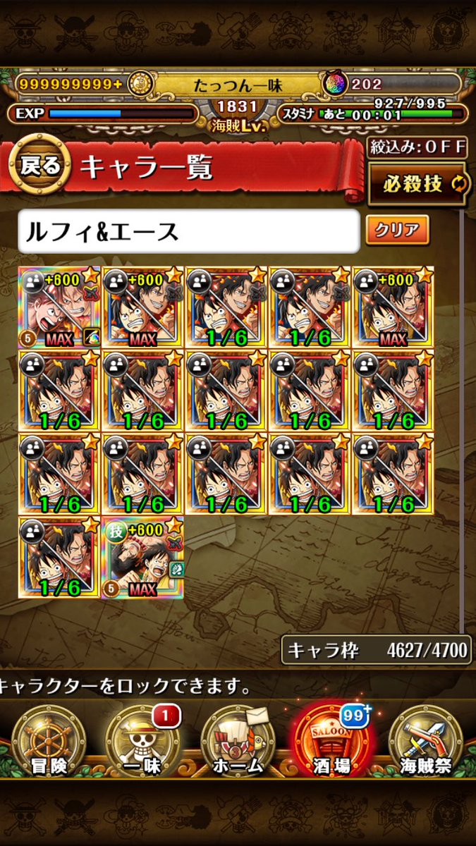 tattsunc4xa's tweet photo. #呪いの王子ロキ登場
#トレクル

あと9体くだちゃい🤲🏻⸒⸒ https://t.co/94g0FlKUnl