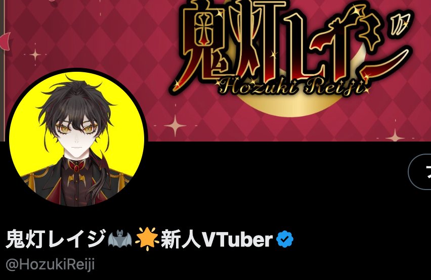 HozukiReiji's tweet photo. しました🦇

配信前の色々注意点を教えてくれた人、
配信を観に来て見守ってくれた人、
コレから初配信のアーカイブや動画を観てくれる人、

本当にありがとうございました！

未熟な私ですが、今後も温かく見守ってください🌟 https://t.co/8sfGxDnVOo