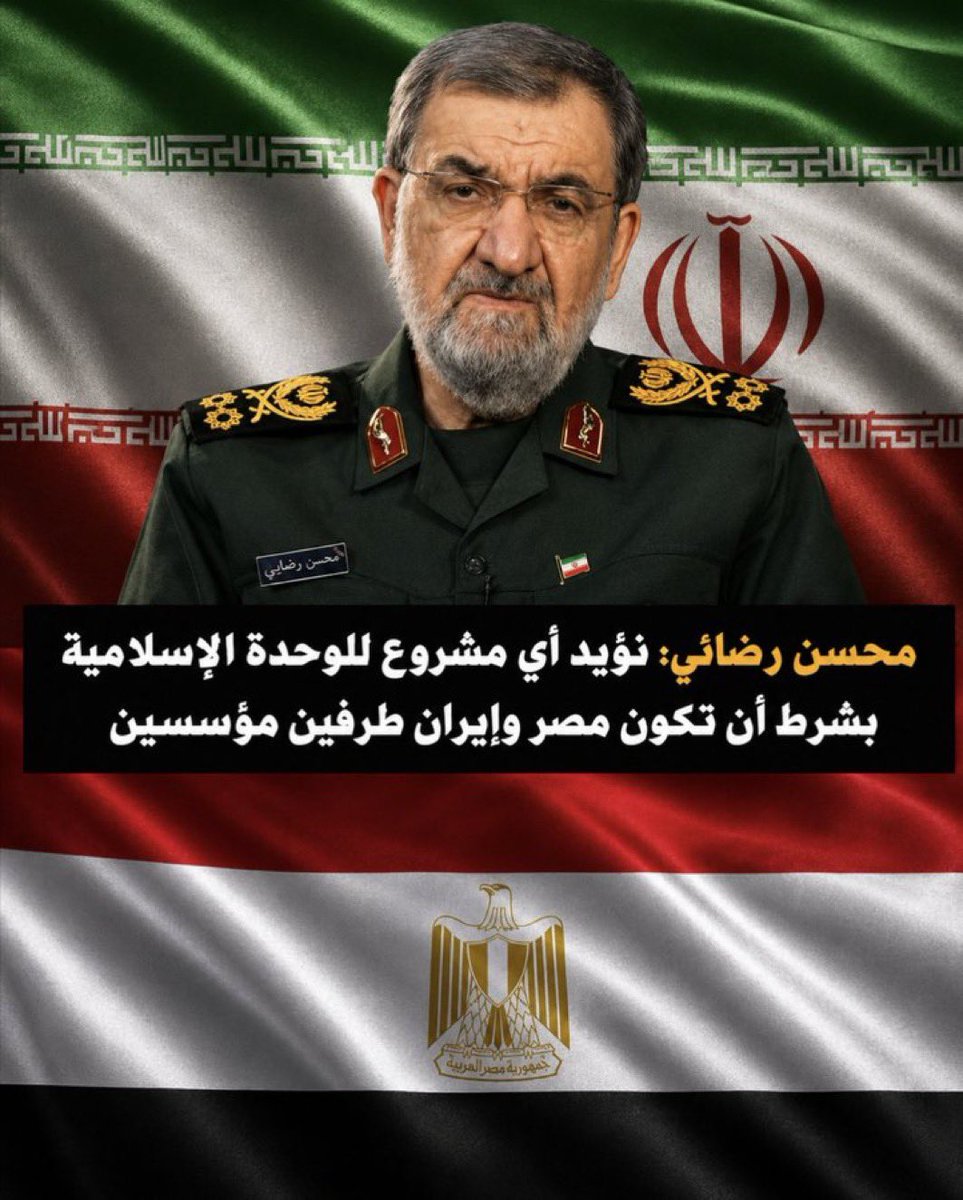 suoad_q's tweet photo. مصر وايران لهم مستقبل المنطقة مع السند العظيم اليمن https://t.co/eVEH0r6qwj