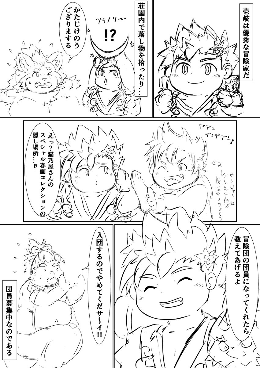westtower020's tweet photo. ゴ・ゴ・ゴ・レディゴ!! https://t.co/m7bHr6NBmn