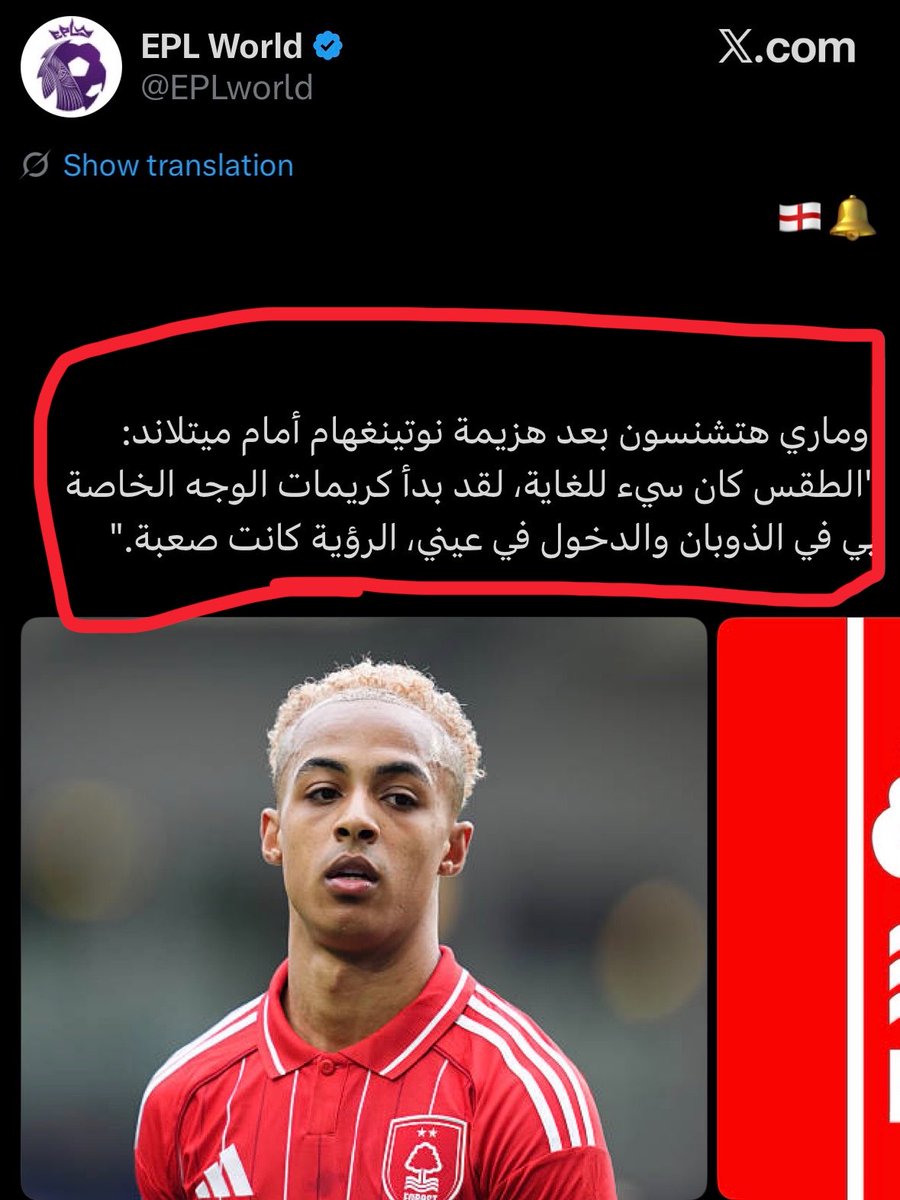 Mohwre's tweet photo. الله يستر ؟ ؟ ؟ https://t.co/mnRlXw9iGW