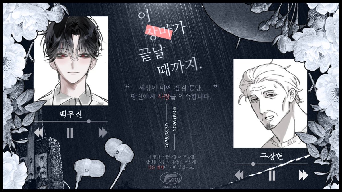 aaiku154244's tweet photo. 그렇게 됐수다... https://t.co/So0FQNGrYp