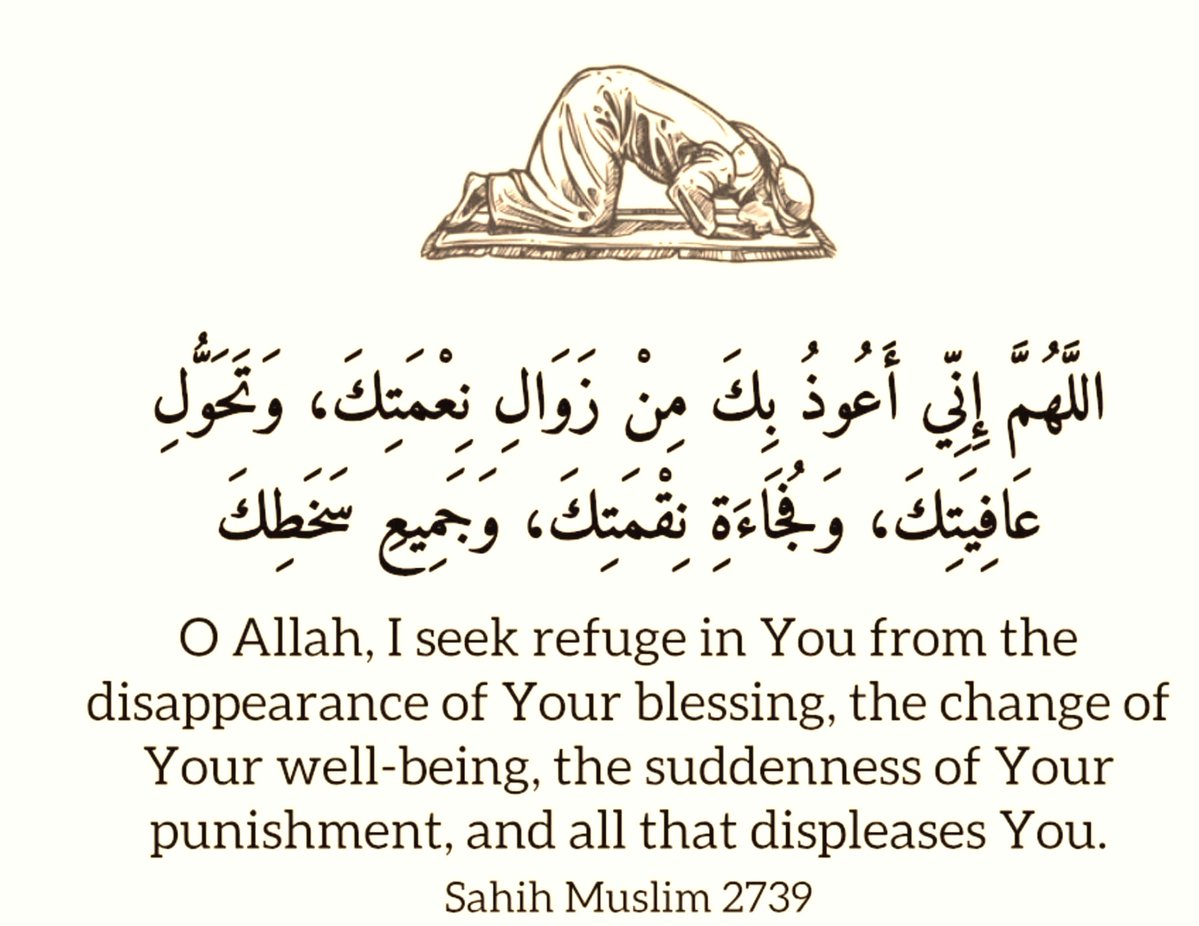 inQuranHadith's tweet photo. O Allah... https://t.co/UgAvaiynqW