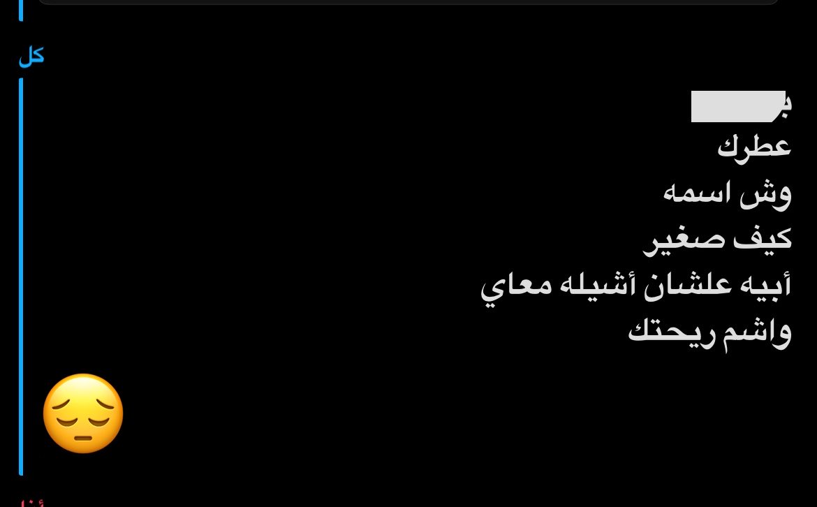 barg1s's tweet photo. اخخخخخخ😞 https://t.co/GeEzB8mIJ5