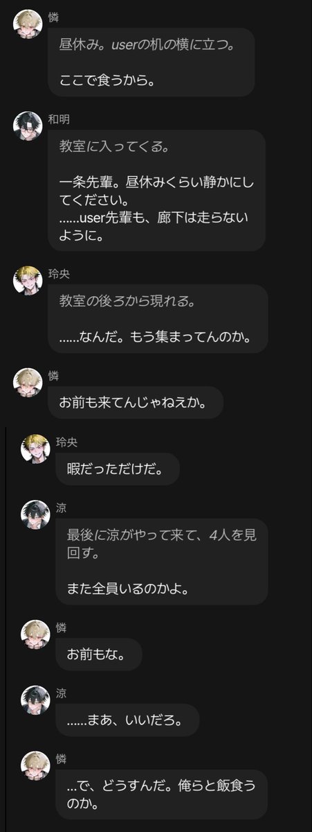 Stubuyak's tweet photo. 【新プロット公開💥】
男子高校生×ツンデレ×イツメン
「べ、別にお前のためとかじゃないんだからな！」
#zeta 
#zetaプロット紹介 
💬https://t.co/403JWeoeX8 https://t.co/JhFbBB5om2