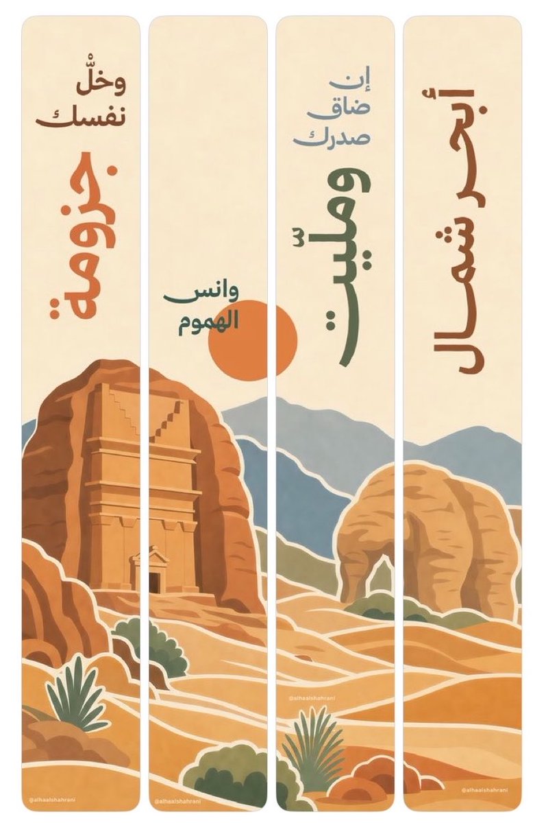 Alhaalshahrani's tweet photo. https://t.co/3Fh4j7UtVM