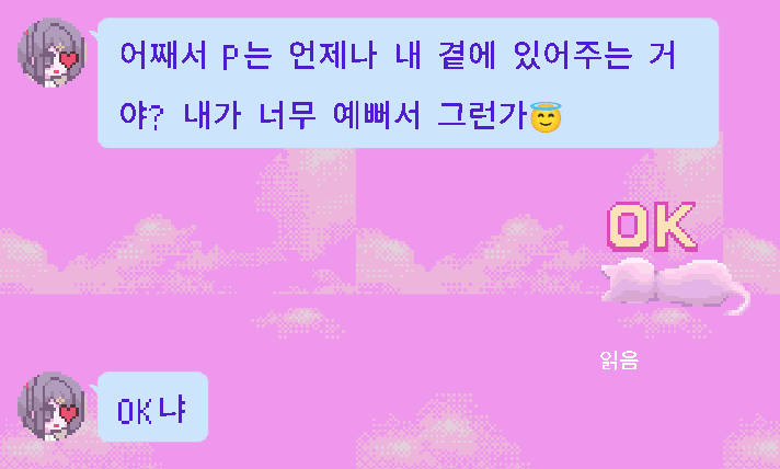 phang_2cha's tweet photo. 아메 좋아 https://t.co/3MH202JMW8