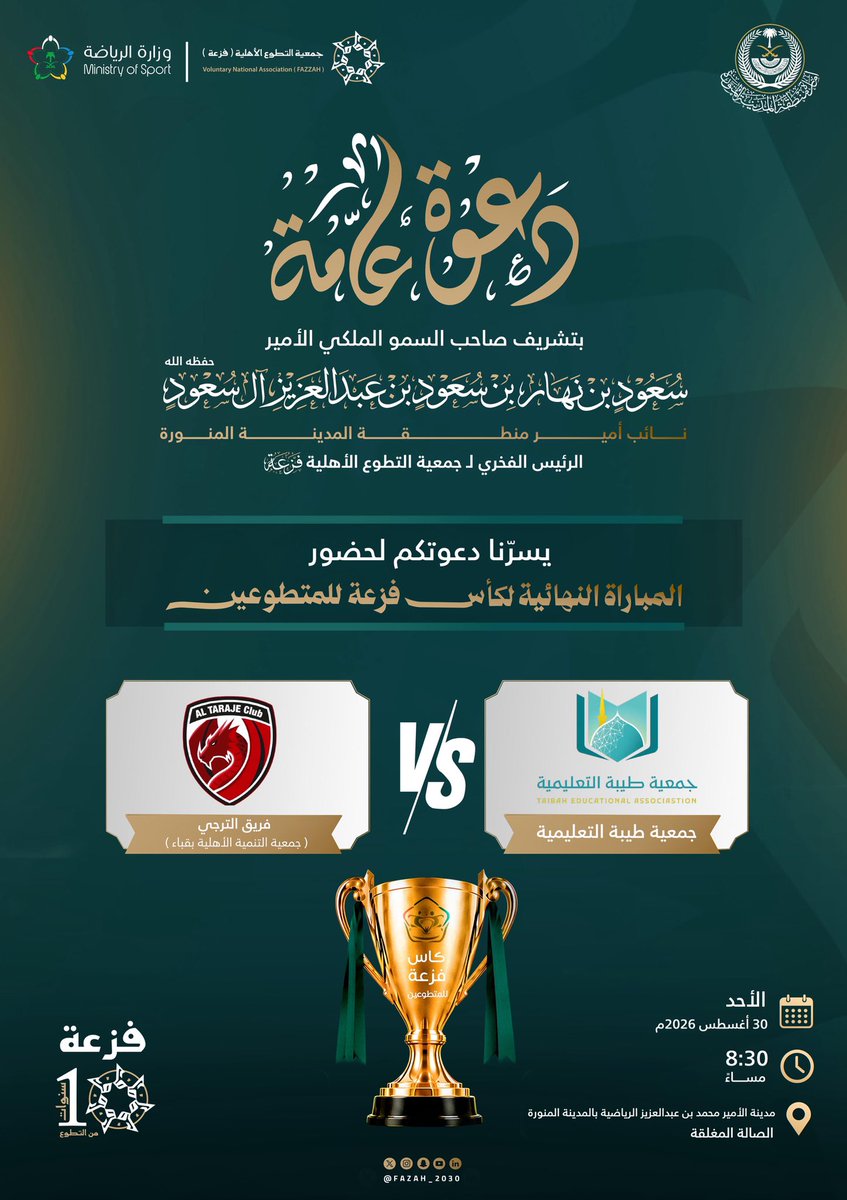 altarji1's tweet photo. https://t.co/TZF7TxDDSp