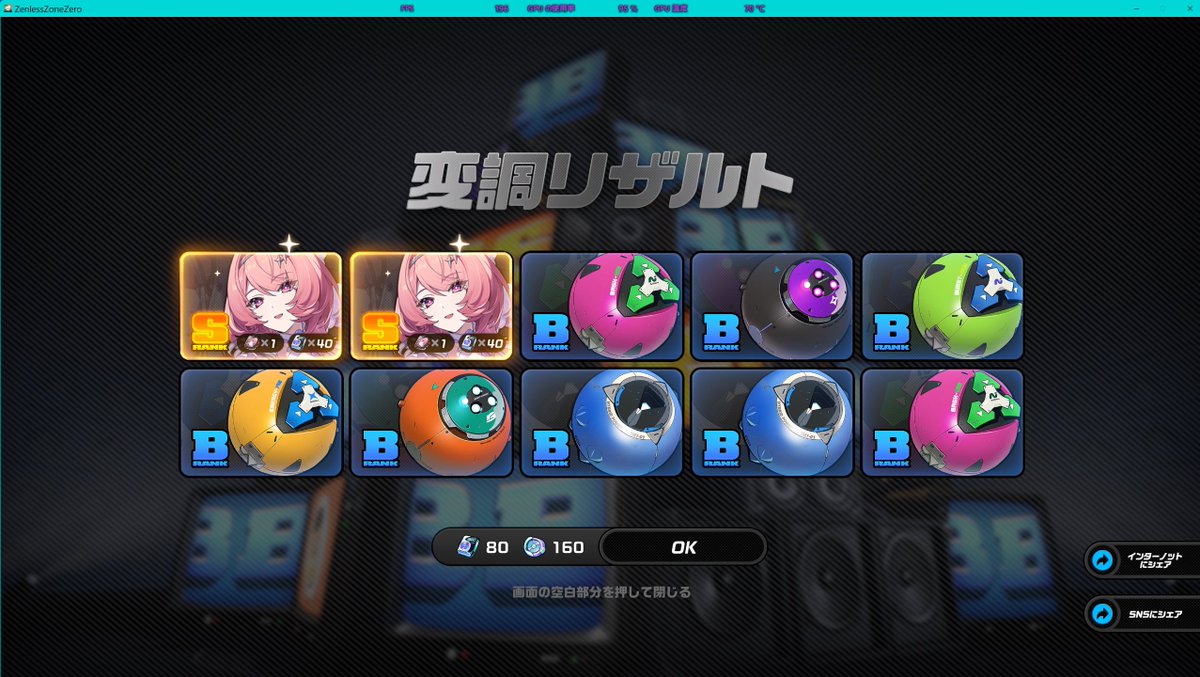 JellyFish_qR's tweet photo. 20連でこれは気持ち良すぎる https://t.co/7zwXR1hZ36