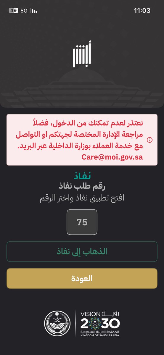 Aradecom tweet picture
