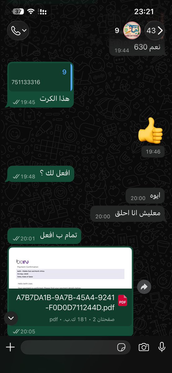 AzbeinsportsAz's tweet photo. #تجديد_بي_ان_سبورت  
عميل 9 https://t.co/MMHoDY2bxJ