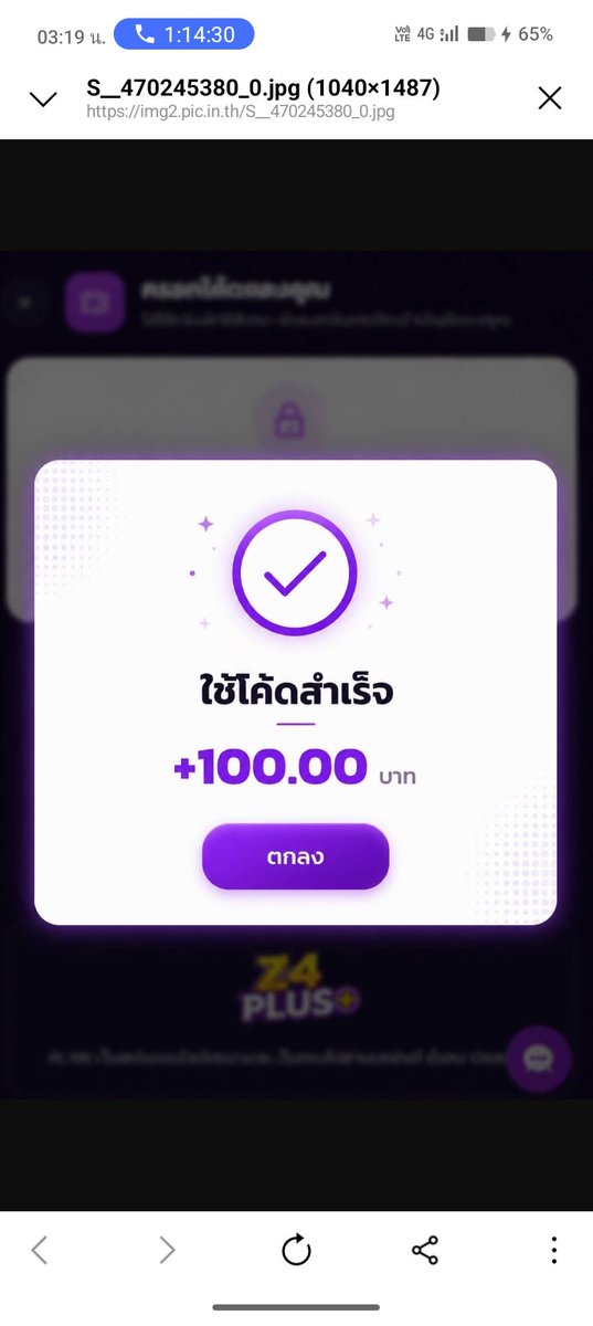 NaekhXef's tweet photo. @BOxFREESLOT 🔥 แจกเครดิตฟรี  100  เก่า / ใหม่
🎉 ไม่ต้องฝาก ไม่ต้องแชร์💰
❤️ ขอคนละ 1 รีทวีต ♻️ 1 หัวใจ
CODE : BETFIN88FREE-100
📲กรอกโค๊ด : https://t.co/xcpjVBqm6L https://t.co/1QVcxHY7ag