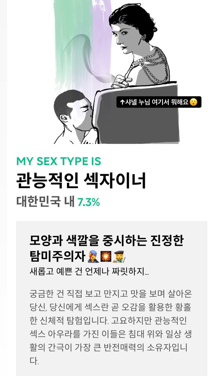onlyfukcs's tweet photo. 탐미주의 https://t.co/l8EUkDeI9L