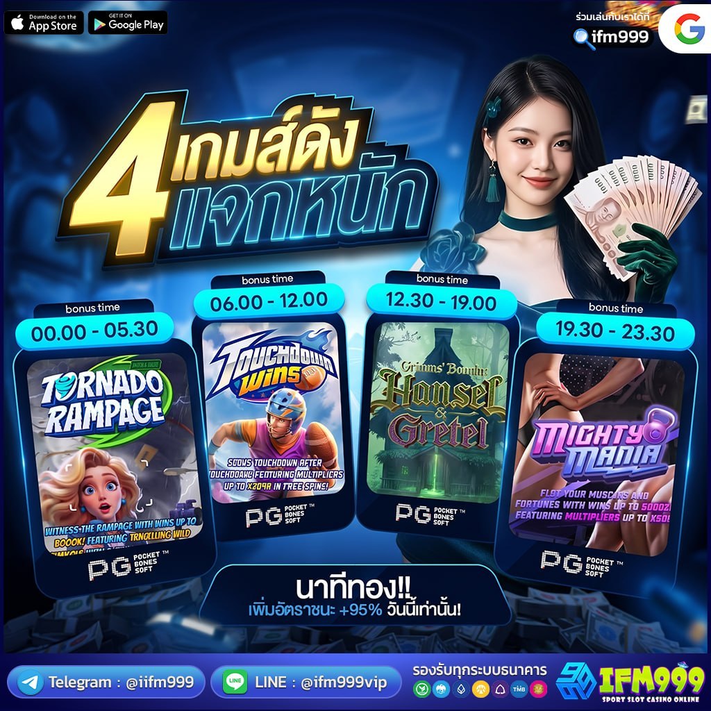 7zubf's tweet photo. 𝙱𝙾𝙽𝚄𝚂 𝚃𝙸𝙼𝙴 ช่วงเวลาเกมส์แตกดี 

#IFM999 ครบจบในที่เดียว 💯

💵 ฝาก-ถอน auto ใน 3 วินาที
💰 คืนยอดเสีย 𝟧%
👥 แนะนำเพื่อน 𝟧%

ทางรวย ➠ https://t.co/La6La2MYJJ https://t.co/Pt4stCQE1g