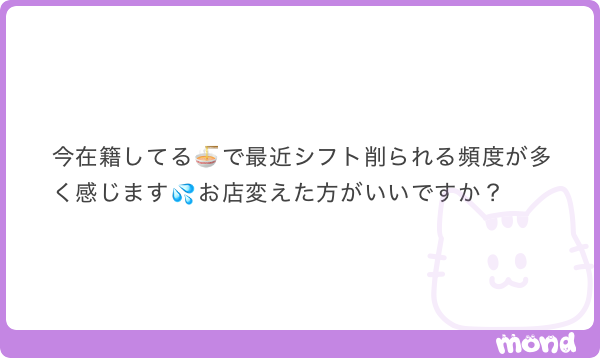 Fanzxter's tweet photo. まつ毛美容液は全部同じものではない。化粧品としての美容液と、医療で使われる治療薬は分けて考えた方がいい。

ALT参照
https://t.co/vpOZi8tYU0 https://t.co/QStv5SbLzf