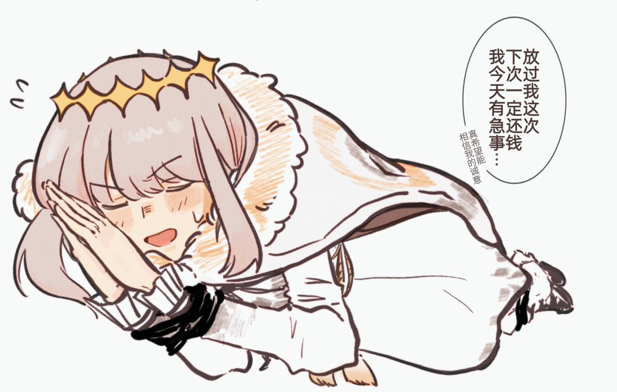 goanaoi's tweet photo. 借金まみれの王子様オベロンさん

（縛られた…
#FGO 
#オベロン https://t.co/l8Bs9noxTq