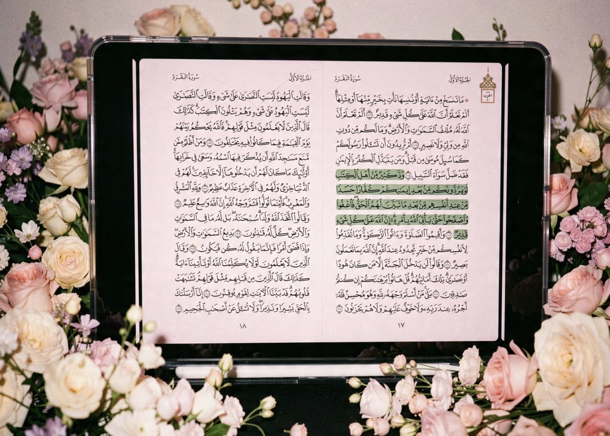 quranvy2's tweet photo. ربنا افتح بيننا وبين توفيقك بالحق، واجعل لنا من حكمة ا��قرآن نوراً يمشي بنا، ويقيناً نثبت به حين يشتد البلاء. https://t.co/oJ5yyBdj1F