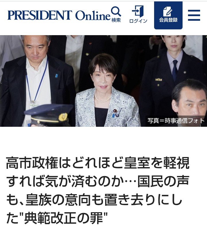 sZ7Y6fpPT7bdr1W's tweet photo. 高市を 信頼できるか

昨年10月から10ヶ月
高市早苗総理は世界に日本の信頼を著しく傷をつけ

カルト宗教に 支援をもらい
国民にはドヤ顔と二日酔いで庶民には説明はなく 嘘ばっかり

♦皇室を軽視

日本の政治が再び 信頼を得るには何年かかる

♦災害大国日本
この高市政権が最大の災害である https://t.co/7hMIqX4vua