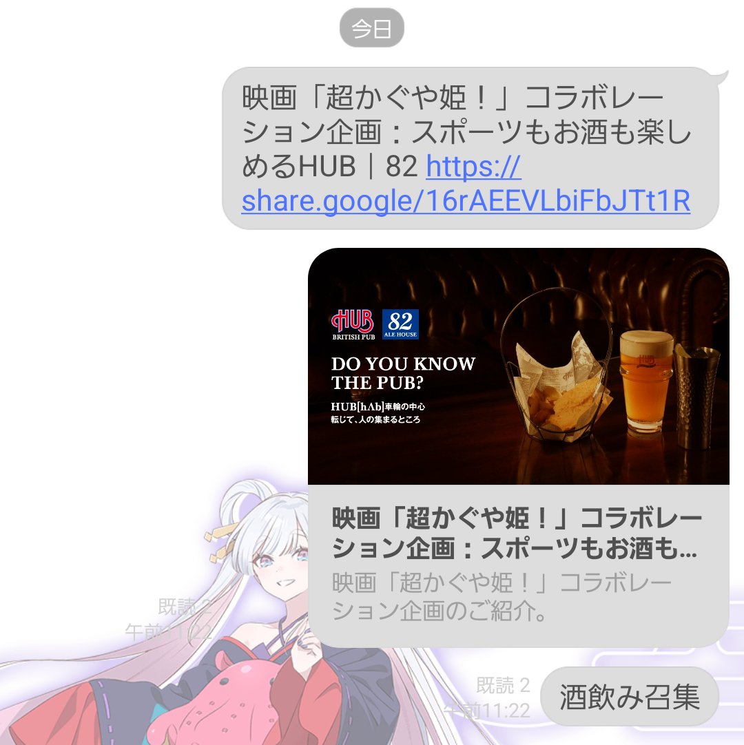 aaaaa066509's tweet photo. HUB名古屋飛ばしくらってたはずなのにあるやん！
そうなればやることは1つなわけで… https://t.co/6xJImYtOaS
