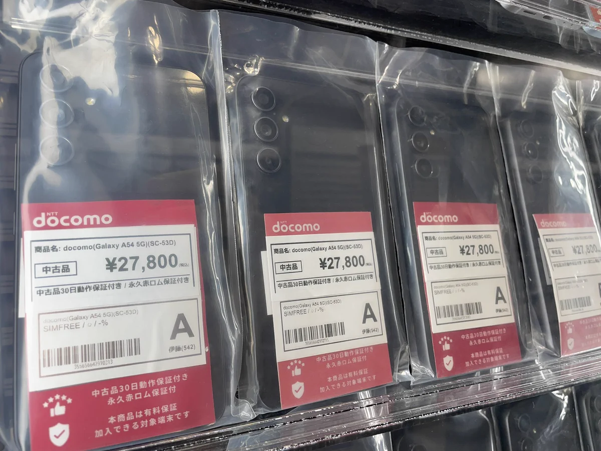 CCコネクト秋葉原本店 on X: 