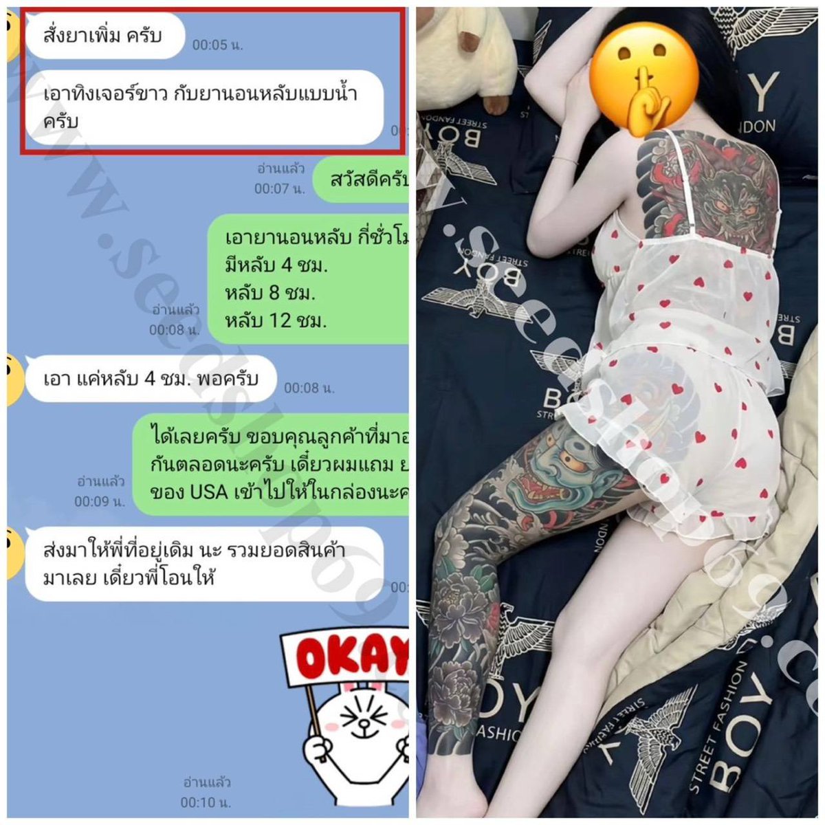 coran921206's tweet photo. 💥ทิงเจอร์ขาว ปลุกเซ็กส์ขั้นเทพ สุดยอดยามอมสาว #ทิงเจอร์ขาว 1️⃣📌
✔รับประกันของแท้ทุกเกล็ด คุณภาพสูง💯
✔เซ็กส์ยั่วๆเซ็กส์เสียว กระตุ้นโคตรเด็ด
โทร.📲 064-765-0102
Line 🆔 0647650102
https://t.co/SaJaDNmZOu
📍มีบริการส่งด่วน เก็บเงินปลายทาง
#ยาปลุกเซ็กส์หญิง #ยาปลุกอารมณ์ผู้หญิง https://t.co/5nw8WTa5Ci