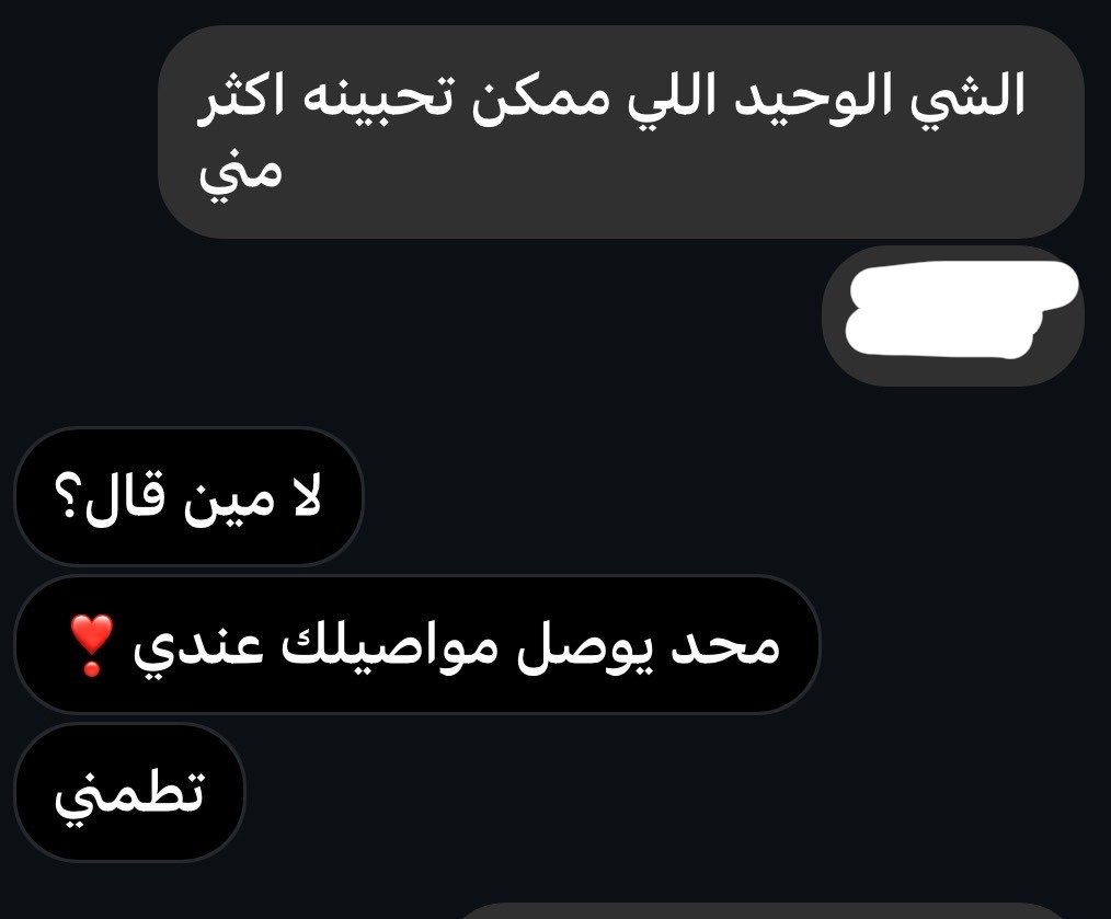 Alljaa222's tweet photo. ببكي أحبها 🥺 https://t.co/kgo7w3tbve