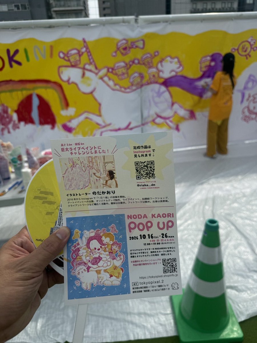 rioka_dn's tweet photo. たくさんのご参加
ありがとうございました！

🎪おおきに祭🎪
てんしばにて開催中！
@ookini_matsuri 
@OokiniShouten https://t.co/gn2ANKAErm
