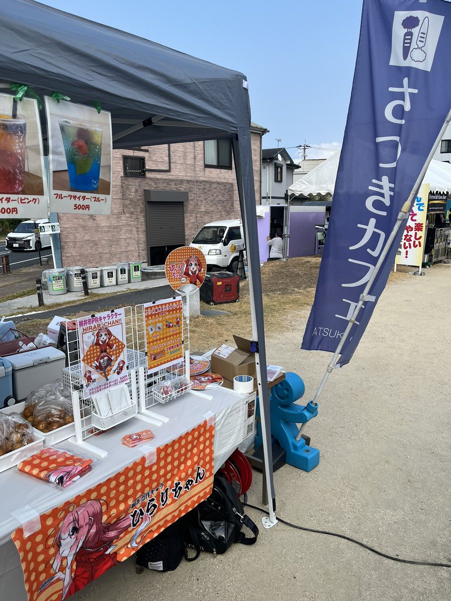 momotineiru's tweet photo. 8月13日開催された金魚ちょうちん祭りにて、ひらりちゃんブースを出店しました！
アクキーとフェイスタオル、そしてうちわ配布のほかに、貞広鶏先生とのコラボ色紙をラストワン賞としてお客様にプレゼントしました！(※80万円相当します)
なんとテレビ番組の生放送でも取り上げて頂きました！⬇︎続く https://t.co/CD0aAegKu4