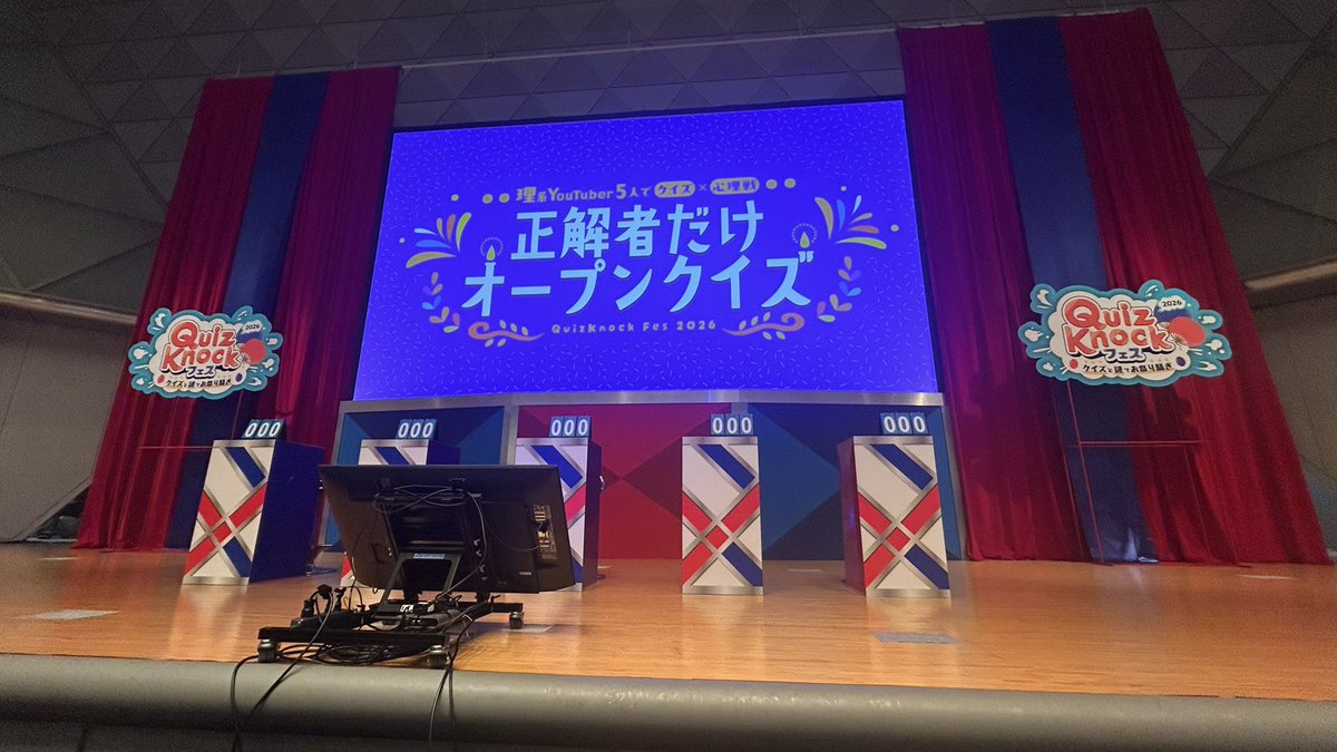 ch_cois's tweet photo. 理系オープンクイズ最前ど真ん中にいます！🫡🫡 https://t.co/Djp7acrSLJ