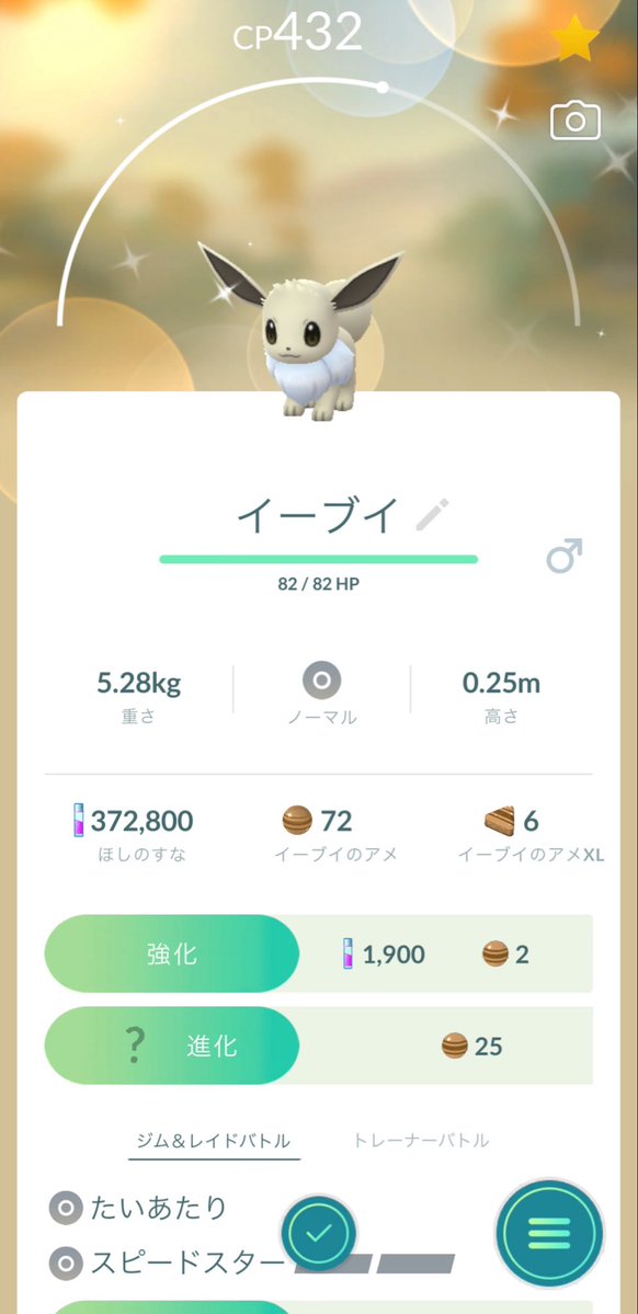 JXNH's tweet photo. 嬉しすぎてやばい https://t.co/e7JeHMbDVv