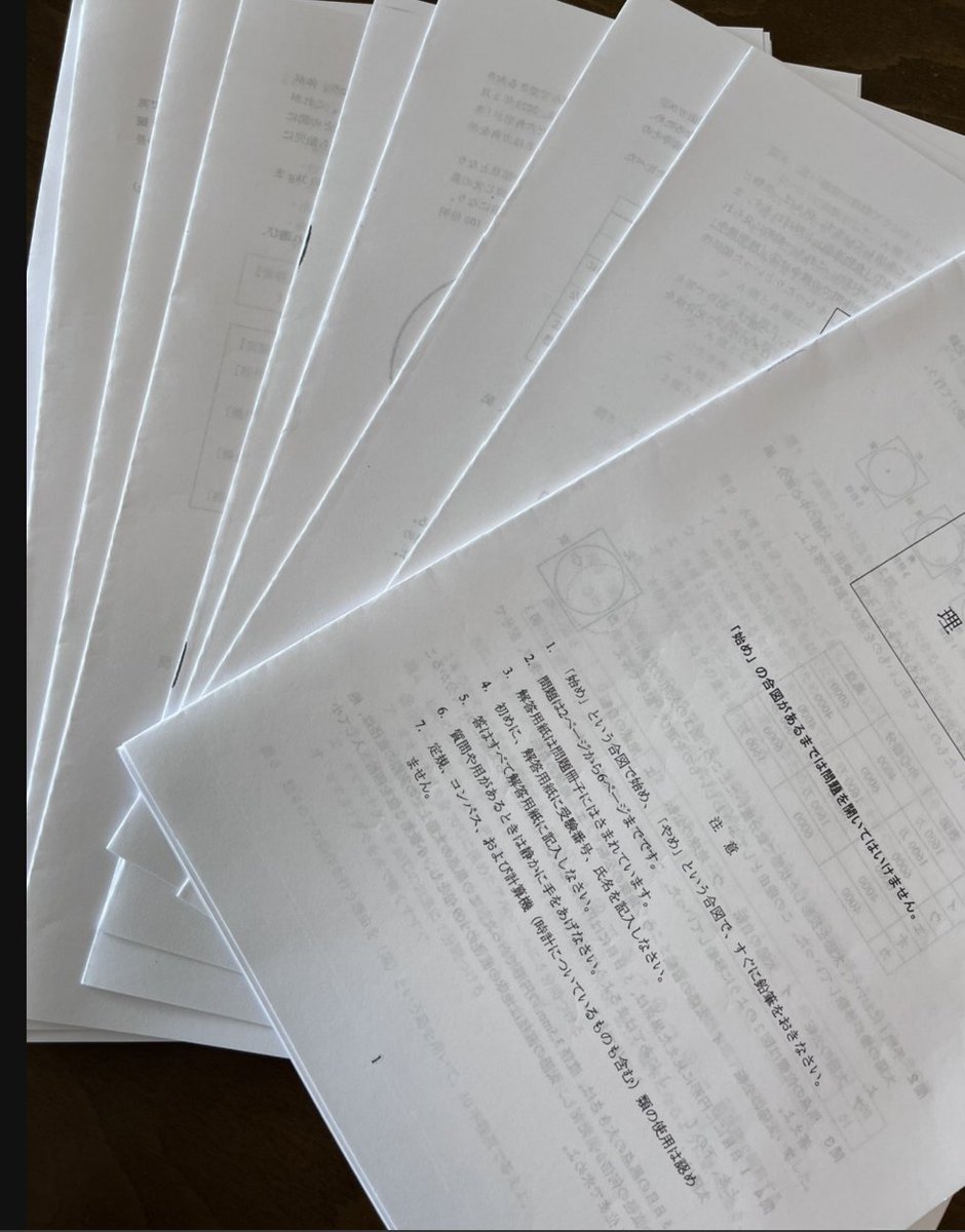hamagurinnnn's tweet photo. 過去問印刷！ 基本は四谷DBから問題は小冊子形式、問題・解答用紙共に原寸大で。国語などないものや、配点・解説は赤本参照。 四谷DBも1ページずつじゃなく見開きスキャンや表紙がないものもあるので、それらはclaudeで分割/表紙追加したPDFを作成し、全て小冊子形式で印刷できるようにした。

疲労😇 https://t.co/PE2wUXZ3HK