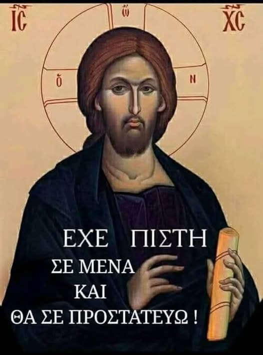 agiosspyridon's tweet photo. https://t.co/xKDr2I6jmK