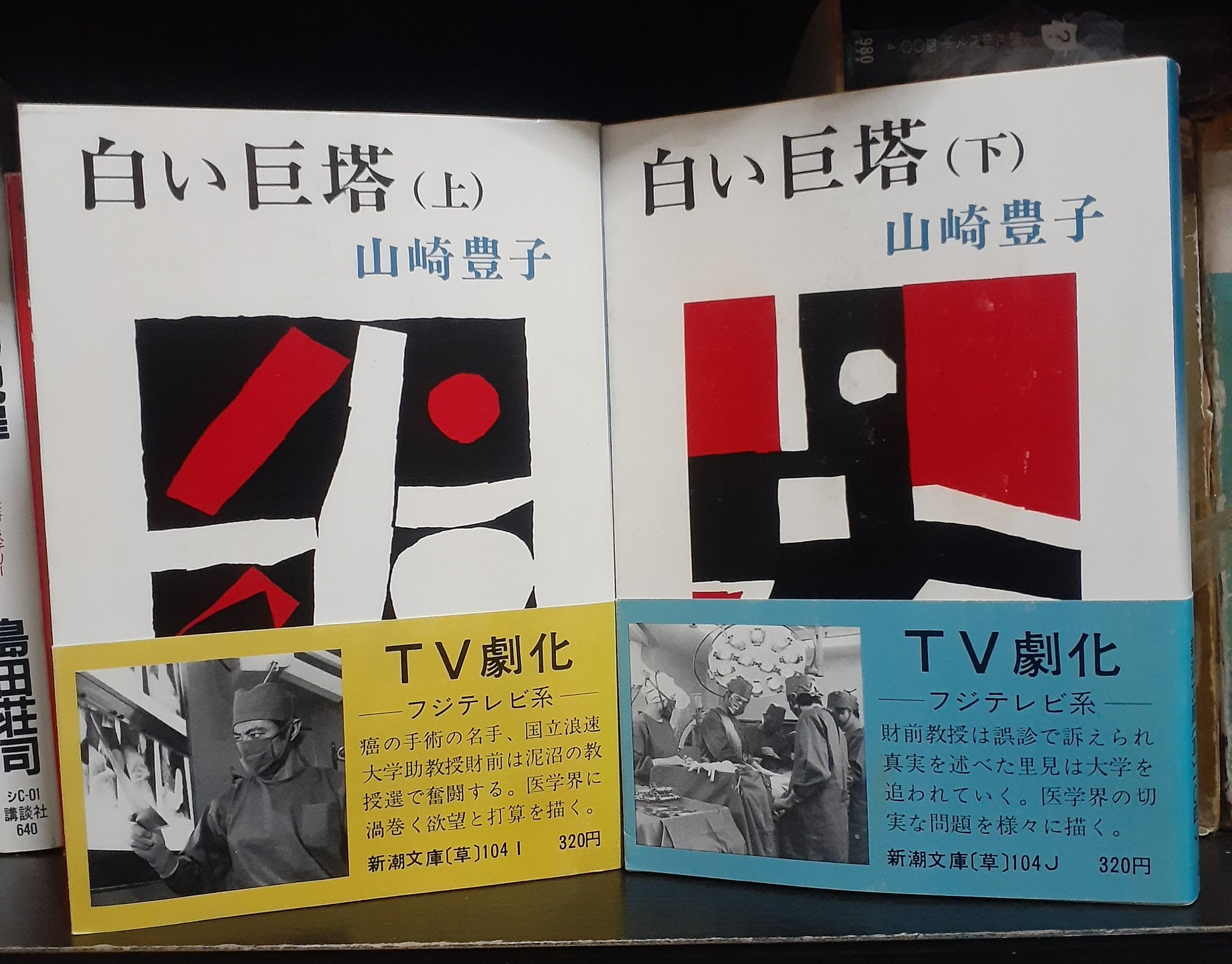 朝歩く on X: 