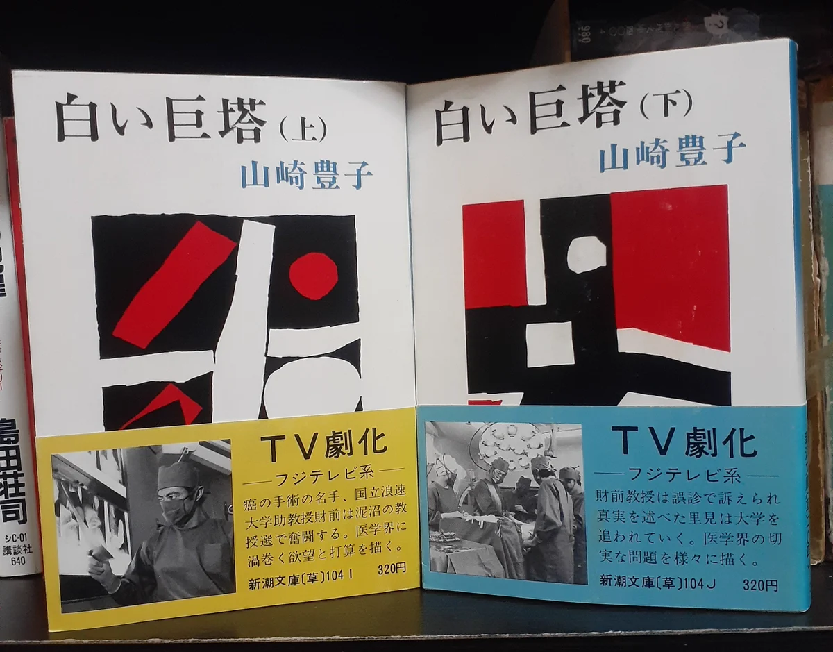 朝歩く on X: 