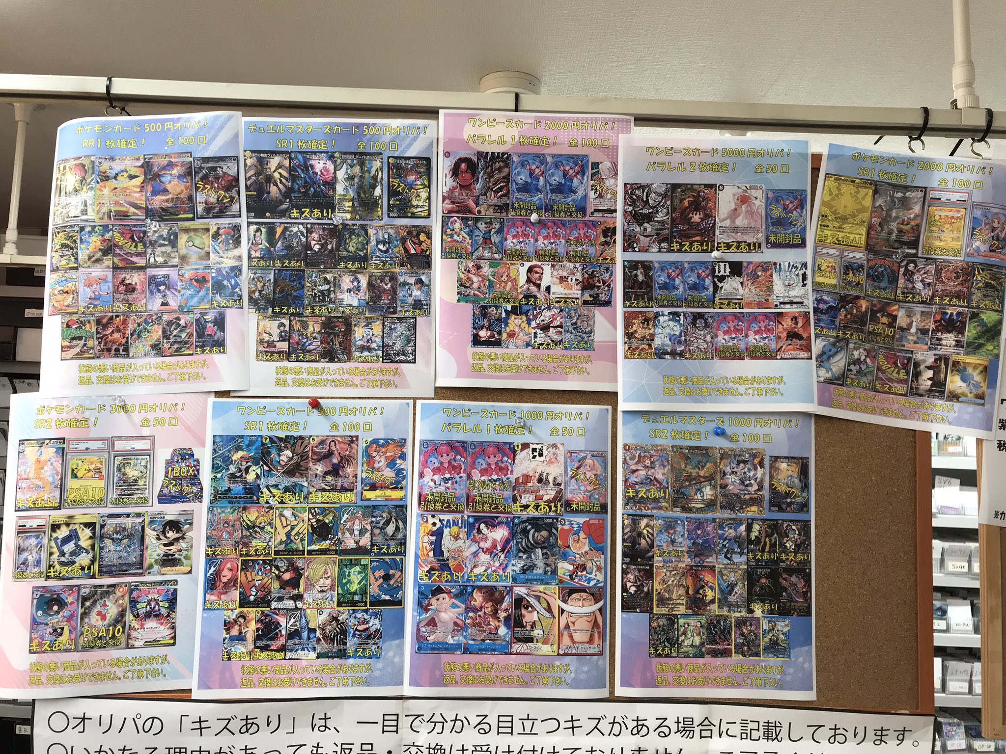 トレスタ鹿児島宇宿店☆スタッフ大募集中☆ on X: 