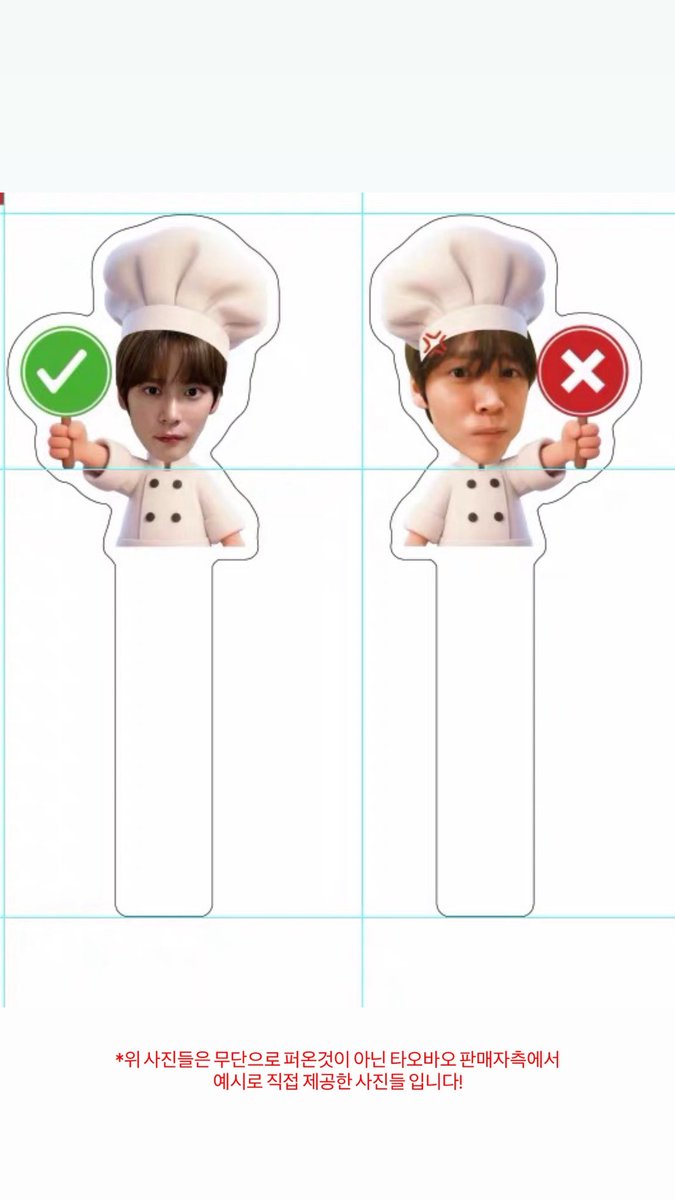 mynekoworld's tweet photo. #rt+#follow 두 분께 원하는 멤버를 제작해드립니다!

< 엔시티위시 포토프롭 제작 >

개당 4000원

💥3개 이상 구매 후 반값택배 이용시 2000원 할인💥

타오바오는 개인 주문시 배송비 약 5000원으로, 공구가 훨씬 이득😍

• 구매 링크 - https://t.co/WTyFJAjdCa

 • 입금 : ~ 9/4 23:59 https://t.co/1lz2VrxVWd