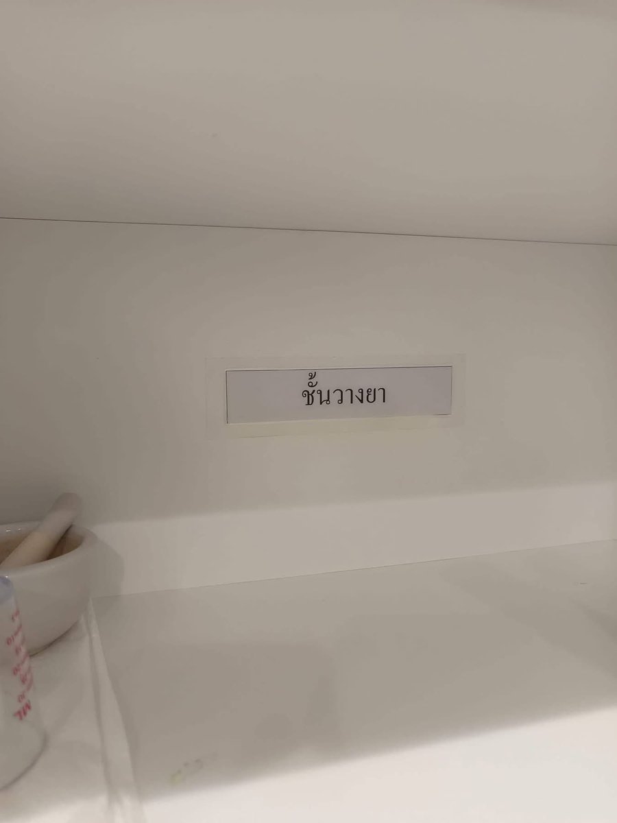 Phummmi3's tweet photo. นังฆาตกร 🤣 https://t.co/MrKJ2zP3fW