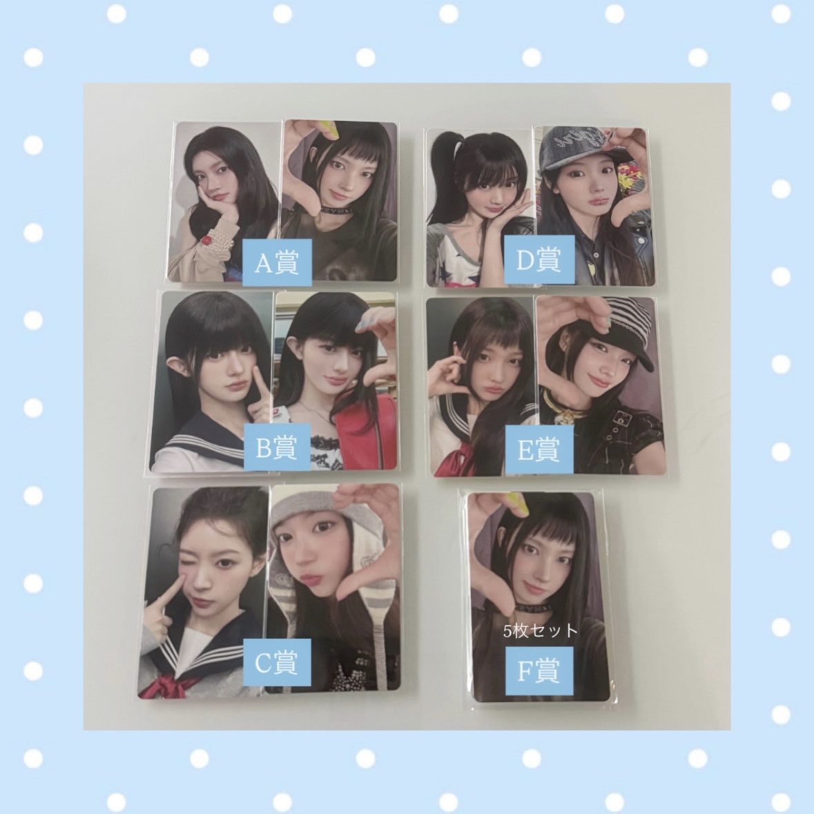 iroiroroom's tweet photo. 【🎉illitソンムル企画🎁】

画像のトレカをプレゼントします⋆˙⟡

⭐️当選確率2倍チャンス
フォロー➕本投稿を「いいね＆リポスト」していただいた方は当選確率が2倍になります！

🎀 応募方法などの詳細はこちらのyoutubeの投稿まで⋆˙
https://t.co/2lYkI6fzRD

#illitトレカ　#拡散希望 https://t.co/0JmpMyKB5o