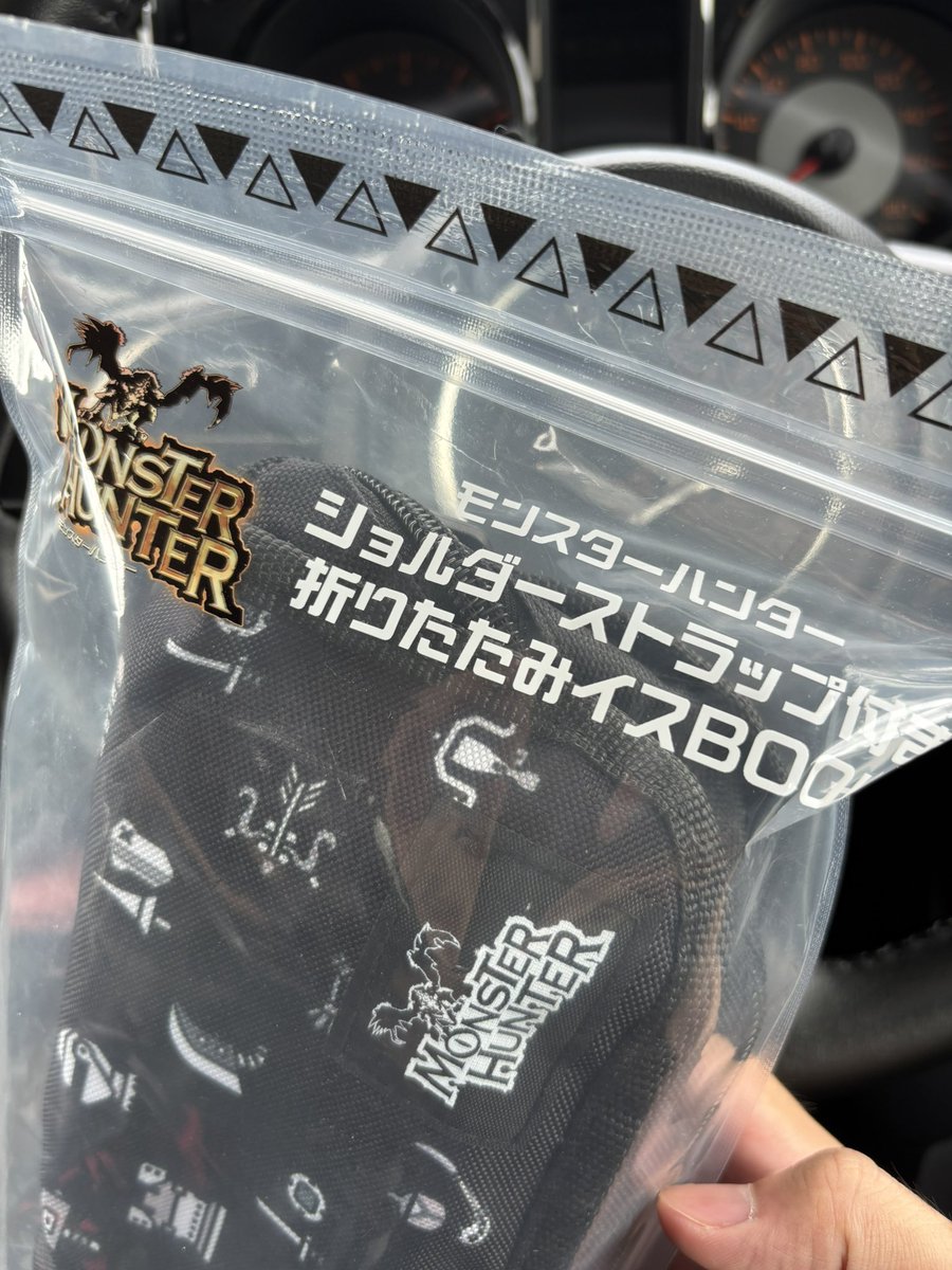 May_Nobori_'s tweet photo. 近所に無かったから買えてよかったァ😭 https://t.co/nLgJiJisgG