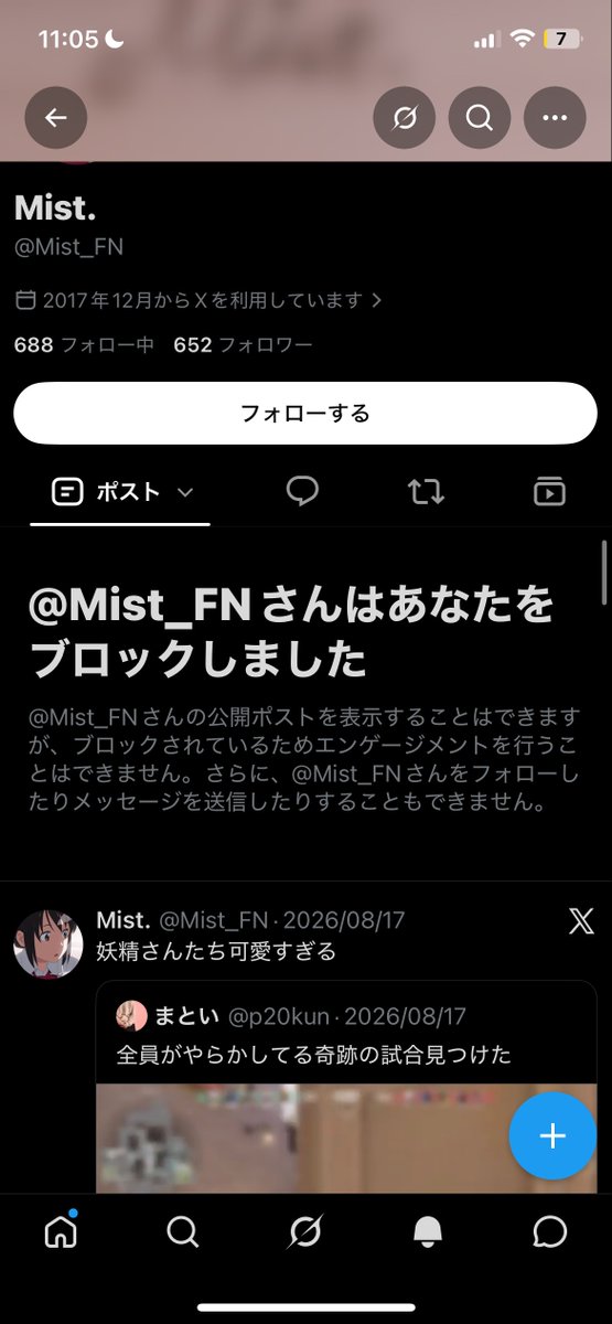 Vvvl3u's tweet photo. @qdu7b @Mist_FN 自分が間違ってる事に気づいてブロックして全部ツイ消しもしてるんで主さんの考えであってます
エイムだけの能無しでもレディ行けるのでめげずに頑張ってください https://t.co/FRUPbkc6il
